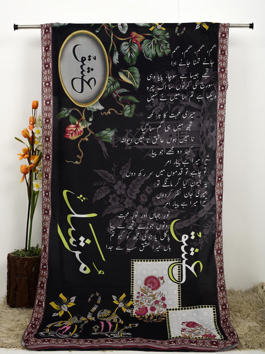 Ishq e Murshid Dupatta