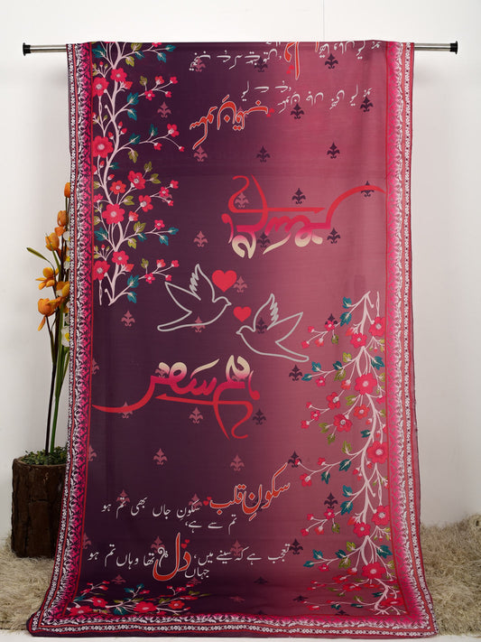 Humsafar Dupatta