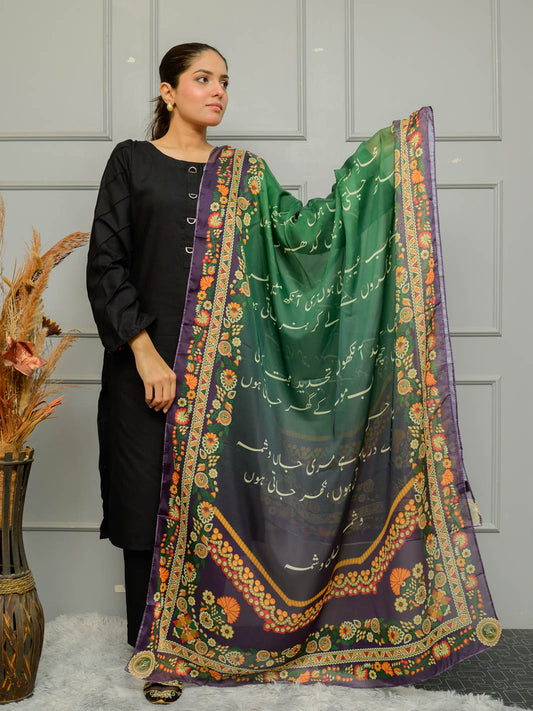 Washma Premium Silk Dupatta (Emrald Green)