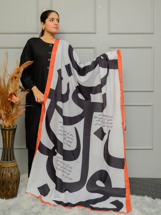 Bol Dupatta
