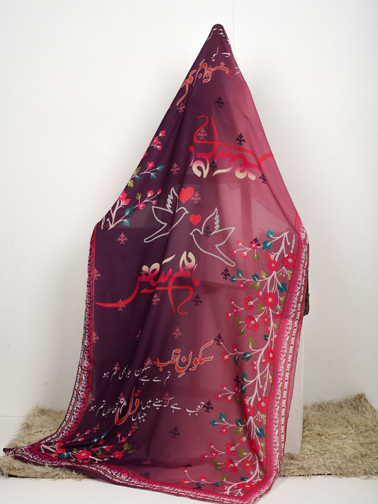 Humsafar Dupatta