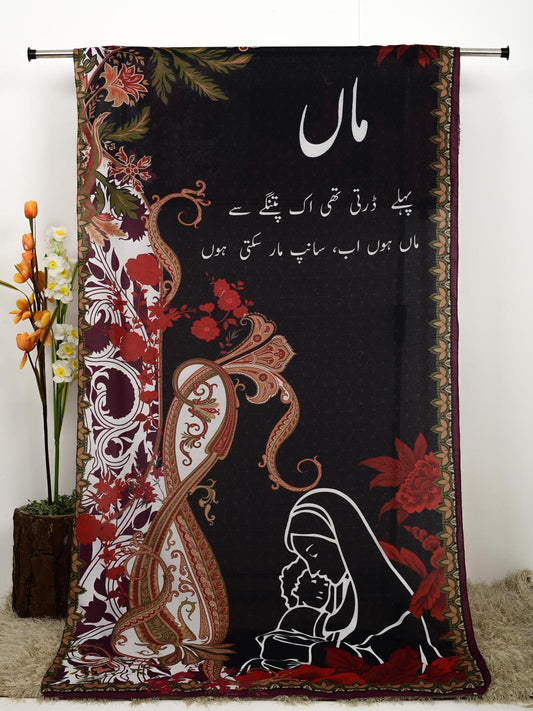 Maa Ki Mamta Dupatta
