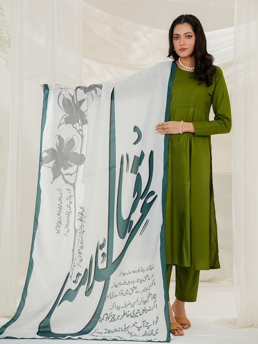 Shikwa dupatta (White)